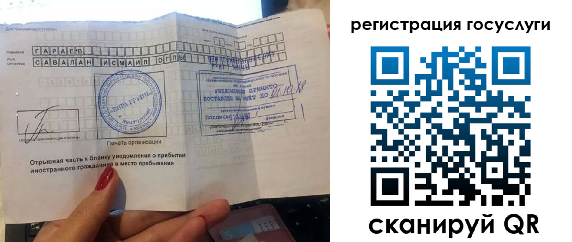 прописка для школы в Сергаче