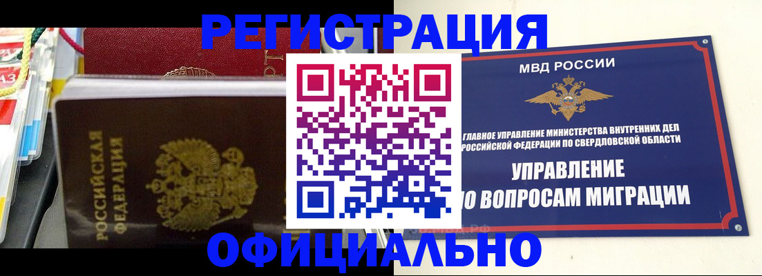 форма 3 в Сергаче