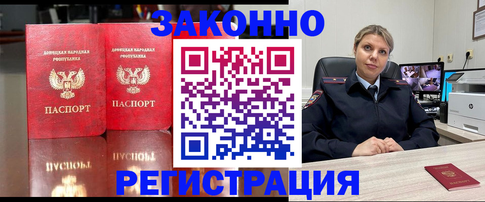 временная регистрация адрес в Сергаче