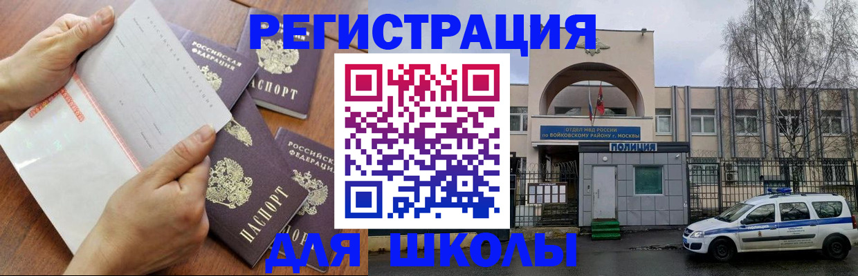прописка в квартире в Сергаче